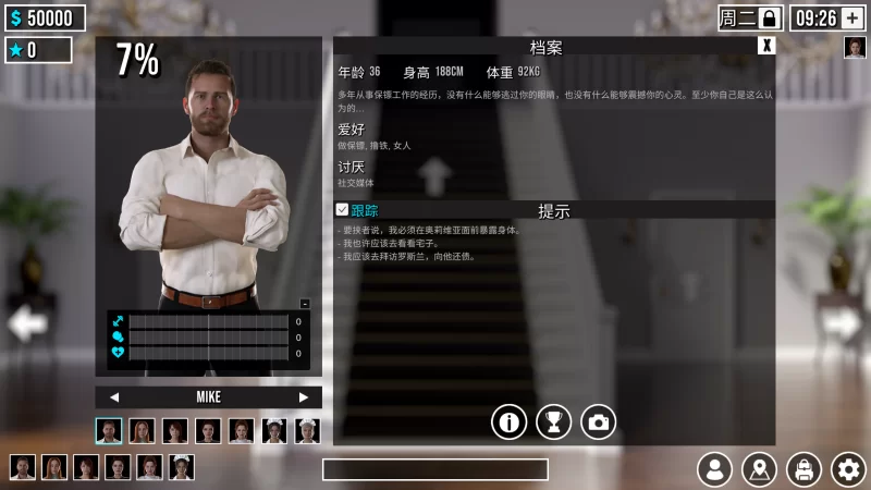 [PC/沙盒/步兵]午夜罪恶/Midnight Sin v0.7.0 steam官中 [1+2.2G][百度盘]