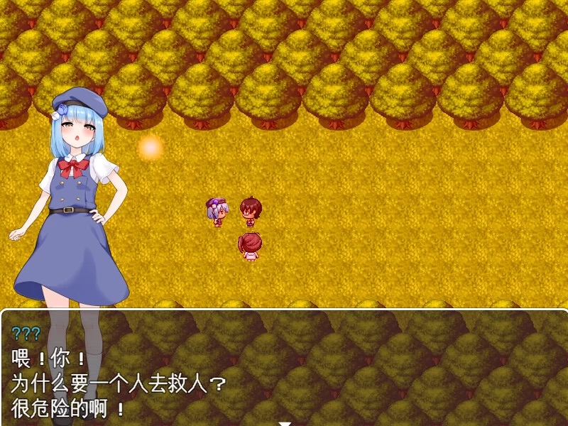 [PC-RPG] 【探索RPG/都市校园/汉化】魅魔与审判（Succubus＆Ju… [1+1.5G][百度盘]