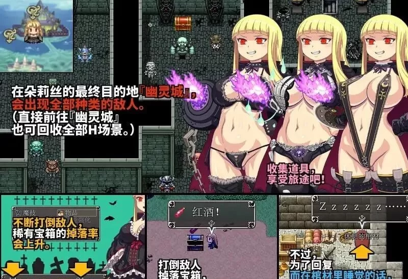 [PC/RPG/DL官中/魔物娘/幻想/多P/异种X/巨乳]堕落的淫荡吸血… [1+750M][百度盘]