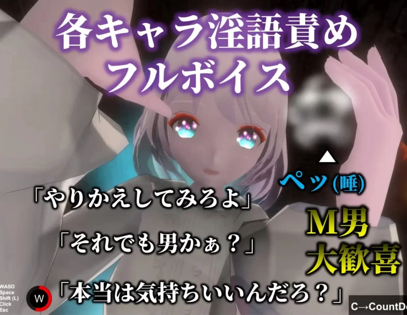 [SLG生肉PC动态CV]疯狂盛宴 ~沉溺于禁断诱惑的夜晚 狂気の… [1+600M][百度盘]