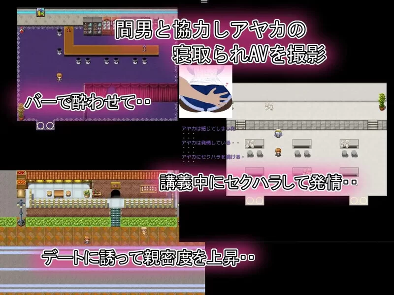 [PC-RPG] 【大型RPG/动态/汉化】让完美女友被他人夺取的AV拍… [1+4G][百度盘]
