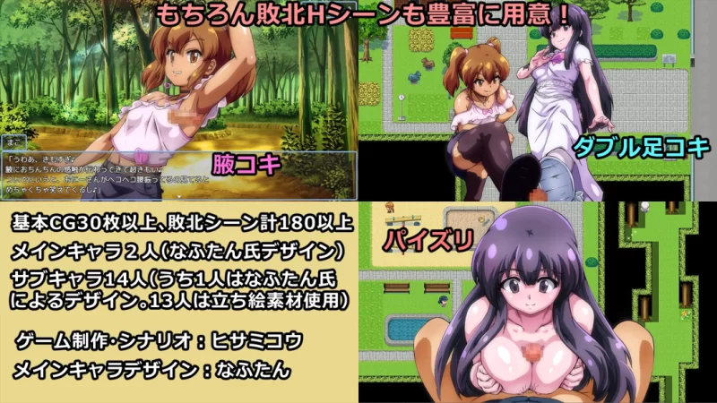 【日系RPG/汉化/PC】输给雌小鬼就会被抢钱的游戏 メスガキ… [1+1.64G][百度盘]
