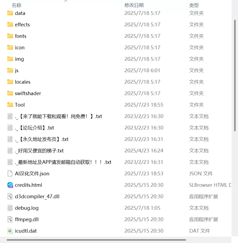 【新作RPG PC AI汉化版】公开配种×露出指令 ～被夺去衣服的… [1+335m][百度盘]