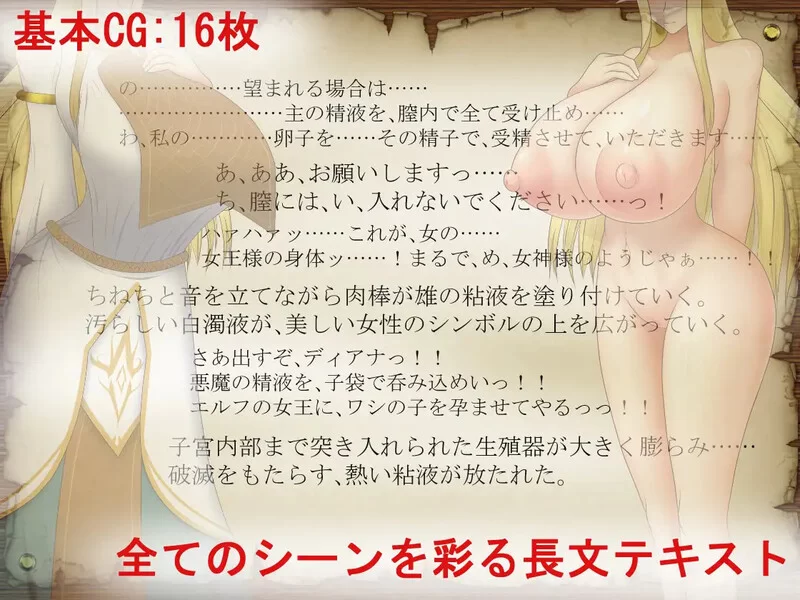 [PC+安卓RPG] 【回合RPG/强X/汉化】女王子宫内的种子（受胎… [1+1.6G][百度盘]