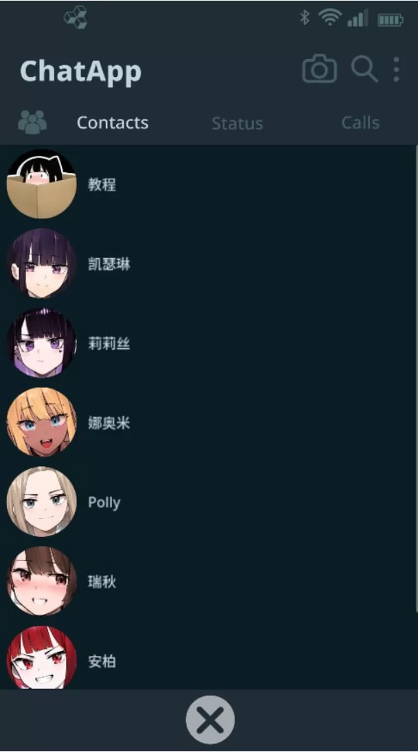 【PC+安卓/更新/SLG/动态/无码】NTR手机v0.29 [1+631M][百度盘]