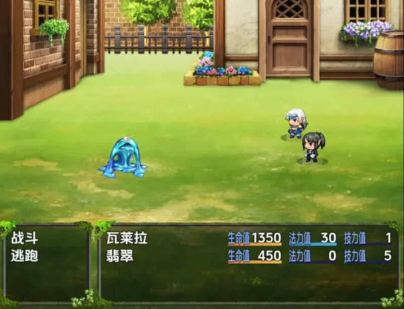 [PC+安卓RPG] 【回合RPG/汉化】精灵圣骑士的奇遇（The Elven Pal… [1+600M][百度盘]