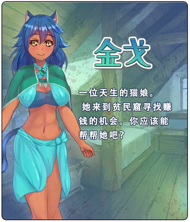 [PC/佳作/全CG/官中无修/催眠/触手/恶堕/CV] 贫民窟导游 [1+658M][百度盘]