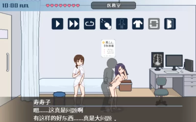 PC+安卓推荐~像素沙盒SLG】種付都市へV1.01官中+1.03AI翻译+全CG [2+2.3G][百度盘]