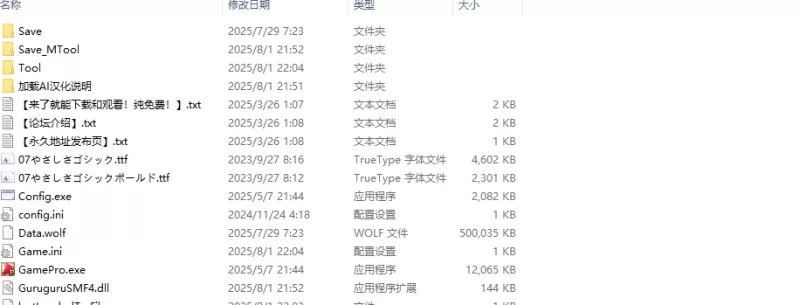 【互动SLG/动态/汉化】独自经营旅馆的故事～性感～V1.0 AI… [1+1.3G][百度盘]