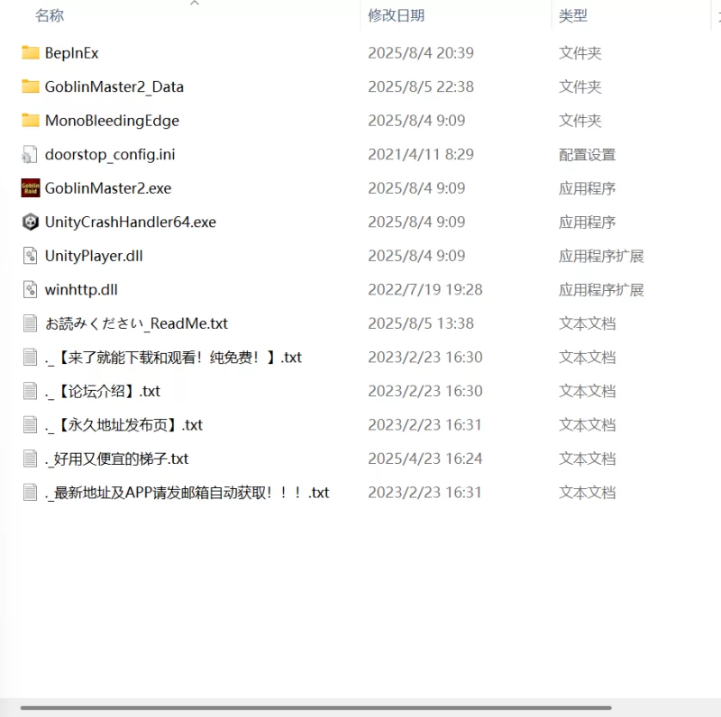 【更新3D官中PC】目标是！成为哥布林大师！2v1.30 [1+373m][百度盘]