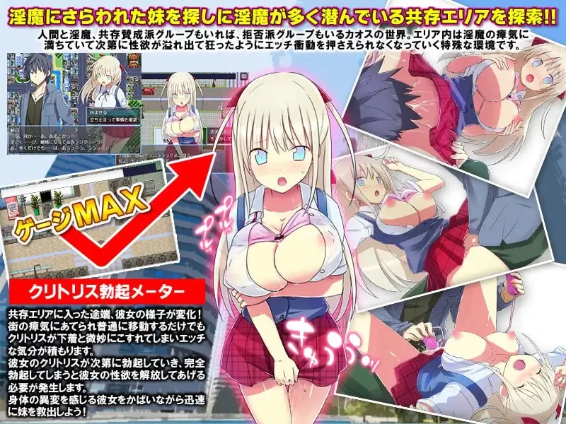 [RPG汉化PC安卓joi]淫魔都市新宿 淫魔都市新宿 もうダメ!ク… [1+201M][百度盘]