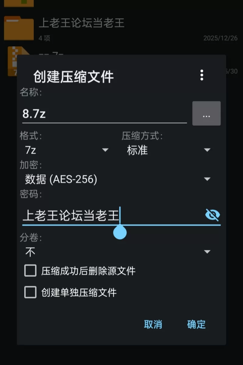 【pc+安卓】 被NTR的暗黑精灵菲涅小姐～AI汉化版+作弊码 [1+1.2g][百度盘]