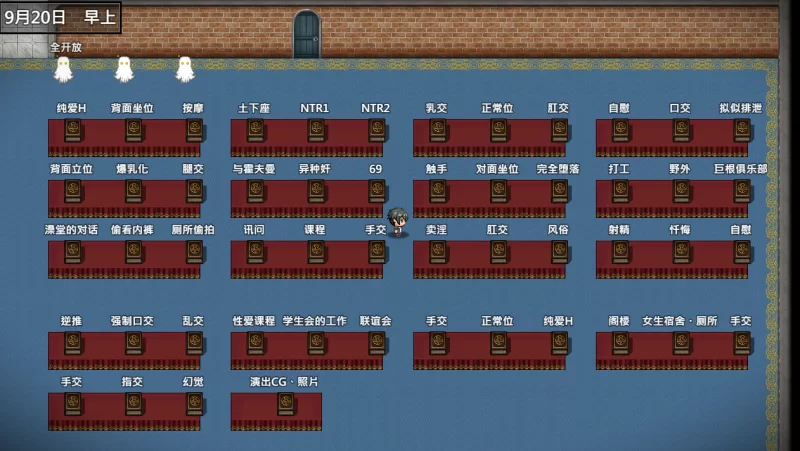 【RPG/PC】艾蜜莉的堕落轮回～ v1.24+全CG存档 [2+1.87G][百度盘]