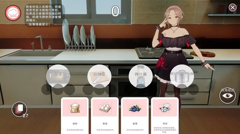 PC-SLG] {正式版}【卡牌肉鸽SLG/3D作品/全动态/官中】好色管… [1+600M][百度盘]