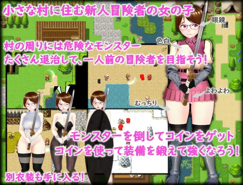 PC+安卓–被狩猎的地牢沦为猎物的冒险谭（パコられダンジ… [1+1.6G][百度盘]