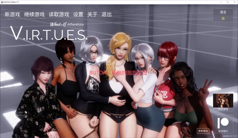 [PC/官中/后日谈/养成/后宫/动态/无修] 美德 V.I.R.T.U.E.S What If 7 [1+501M][百度盘]