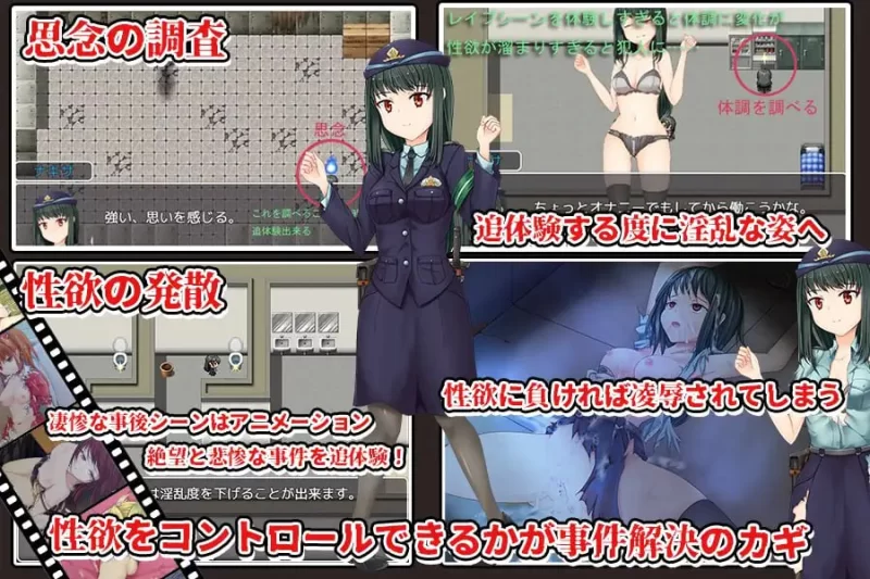 [RPG汉化PC动态]超能力搜查官奈纱 超能力捜査官ナギサ  v2 [1+614M][百度盘]