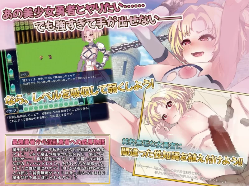 [RPG汉化PC]无知无耻的勇士和越权弱者 無知無恥ユウシャと… [1+526M][百度盘]