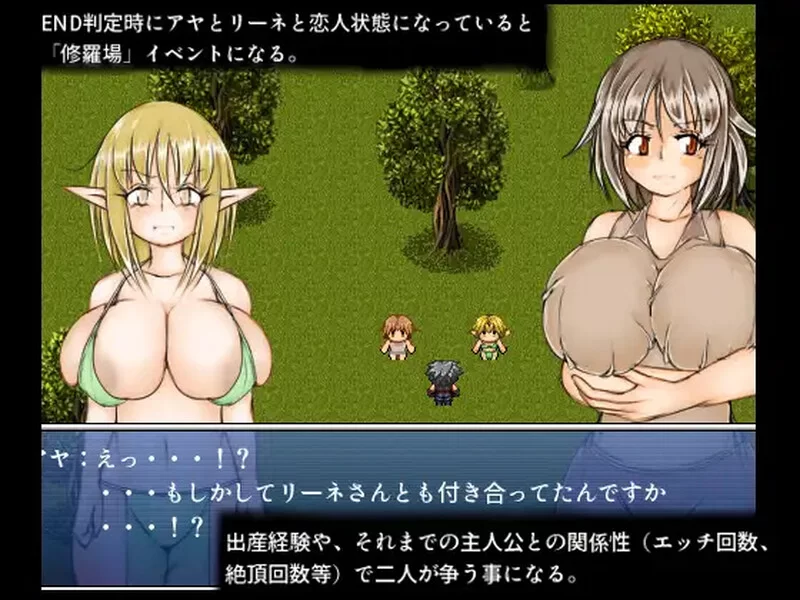 [PC-RPG] 【回合RPG/被NTR/汉化】与爆乳女们一起性爱或被牛的… [1+1.9G][百度盘]