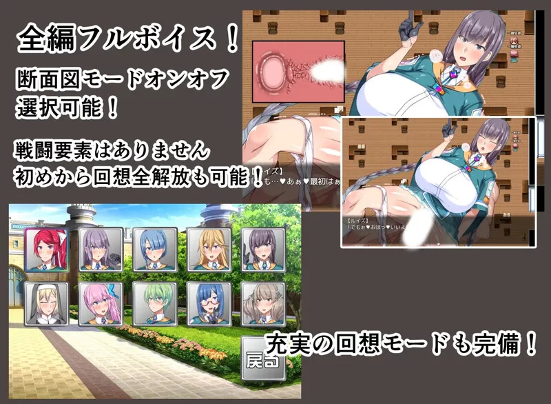 [PC+安卓RPG] 【探索RPG/幻想后宫/汉化】圣露米埃尔魔法学院… [1+1.1G][百度盘]