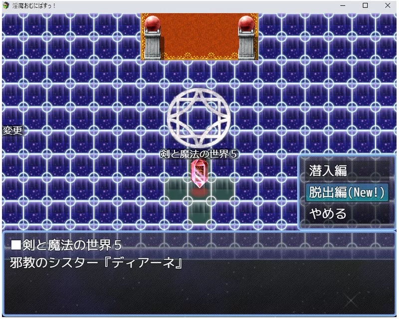 PC【足控/抖m/逆推】淫魔おむにばすっ! V0.952 汉化版 [2+1.27G][百度盘]