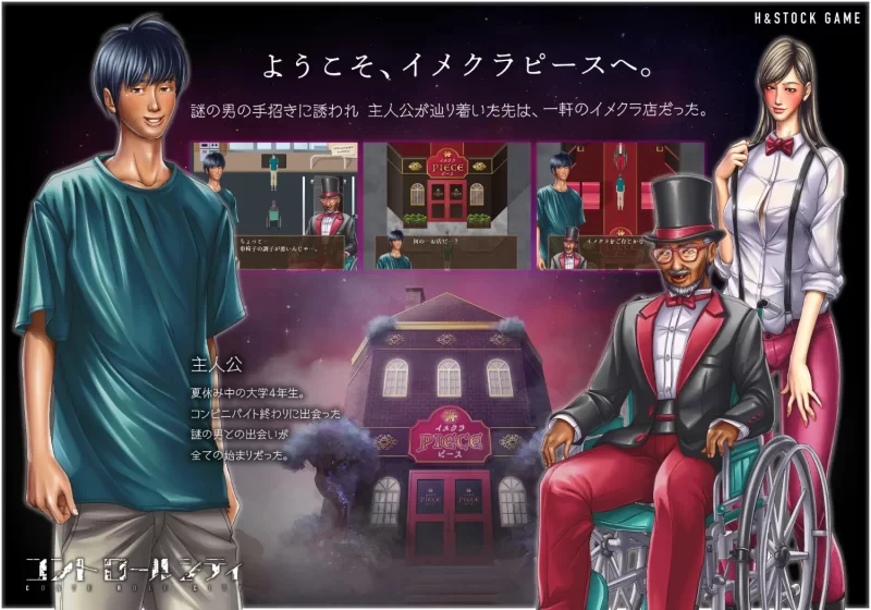 [日式RPG/风俗/泡泡浴] 控制之城 [aop模拟器] [1+725MB][百度盘]