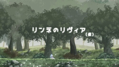 [ACT/日文]轮回的莉薇娅 リンネのリビア(仮) v0.4 fix1 [1+1.3G][百度盘]