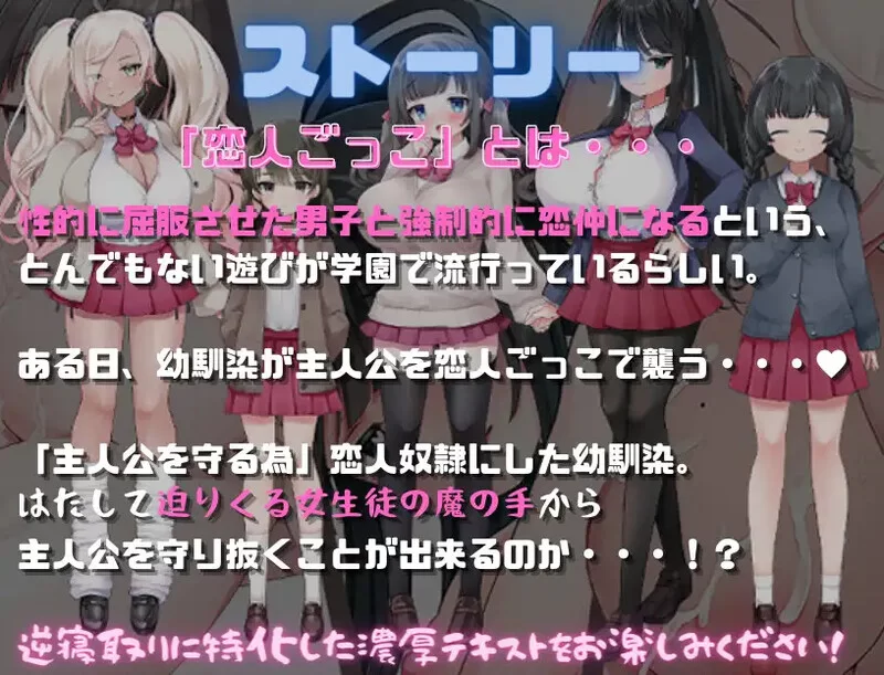 【探索RPG/校园JK/汉化】奴隶学校（隷属学園）V1.0 内嵌AI汉化 [1+900M][百度盘]