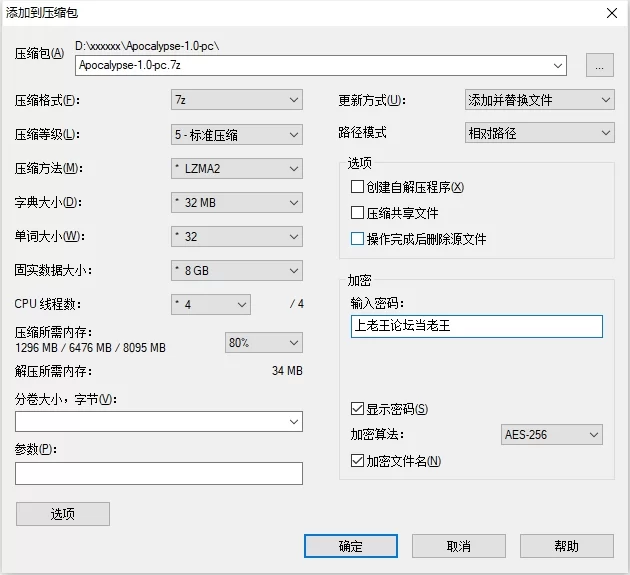 [PC/SLG/沙盒/动态CG]启示录-大雕征服世界v1.0精翻汉化完结版【百度云盘3.53G】 [1+3.53G][百度盘]