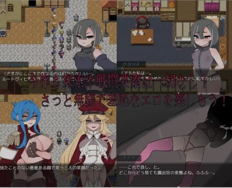 [日式RPG/AI汉化/PC]Bad calling2~银堕与耻辱之章Bad calling2 [1+600M][百度盘]