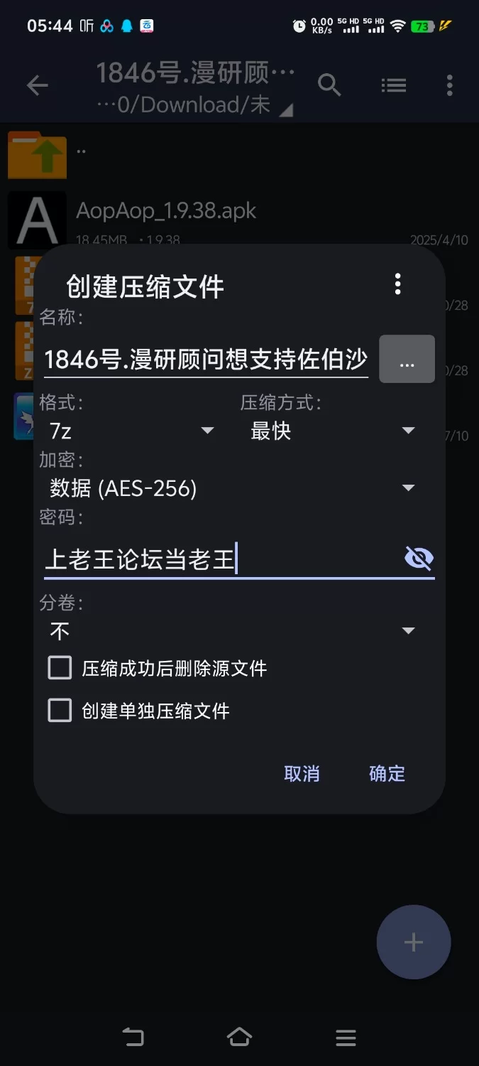 [互动SLG/抚摸触摸/动态] 漫研顾问想支持佐伯沙罗[aop模拟器] [1+516MB][百度盘]