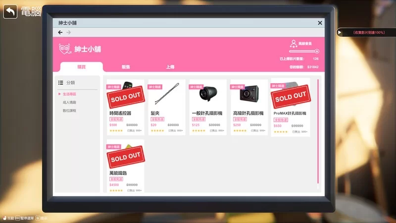 更新[互动SLG/3D/pc] 隔壁的美艳人妻v1.4.12Steam官中步兵正式版+存档+DLC [10.70G] [1+10.7G][百度盘]