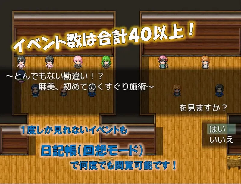 [PC+安卓RPG] 【探索RPG/风俗/汉化】欢迎来到 RelaxGreen（RelaxG… [1+1.1G][百度盘]