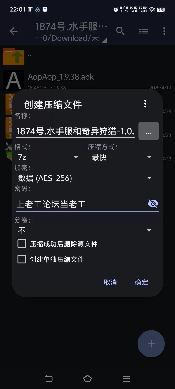 [日式RPG/幻想] 水手服和奇异狩猎 [aop模拟器] [1+377MB][百度盘]