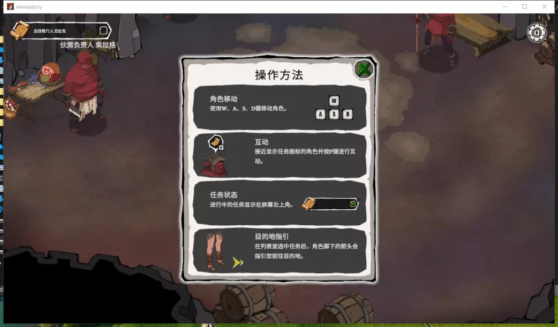 PC+安卓推荐【奴隶沙盒拔作RPG】埃琳娜的故事V1.4动态步兵 [2+1.3G][百度盘]