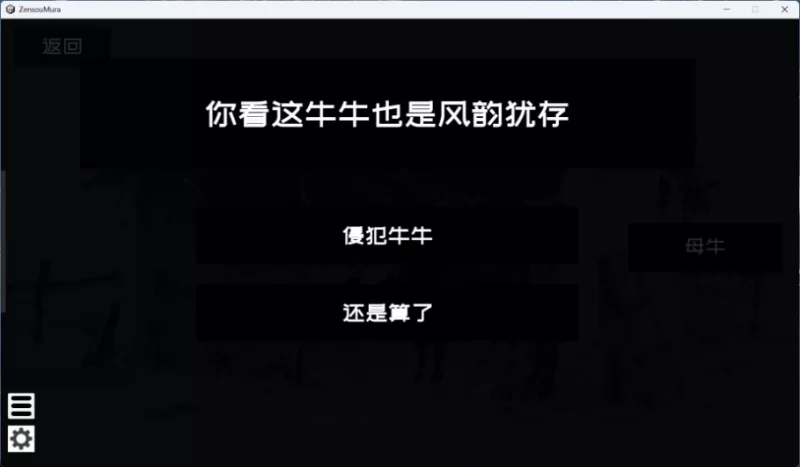 【互动SLG/中文/动态/pc】这一世，我只想为所欲为！官中版 [1+320M][百度盘]