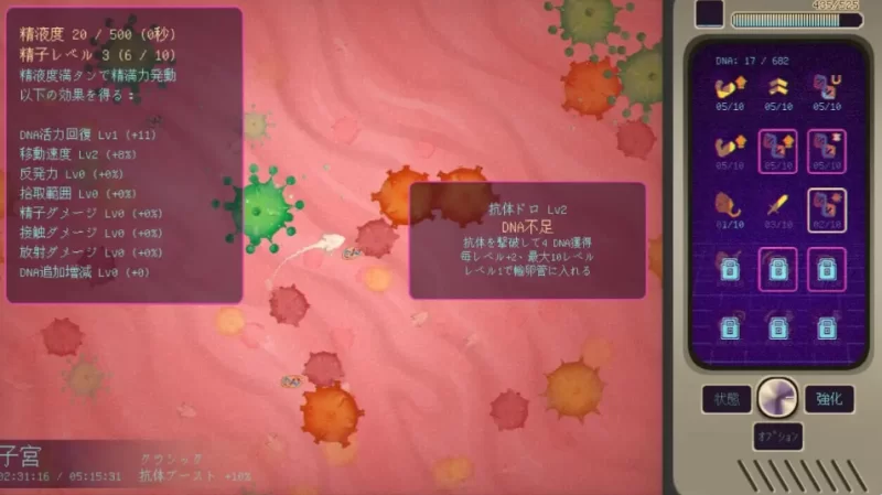 PC[受孕SLG巨乳动态步兵】孕星少女绫音 官方中文动态步兵版 [2+160M][百度盘]