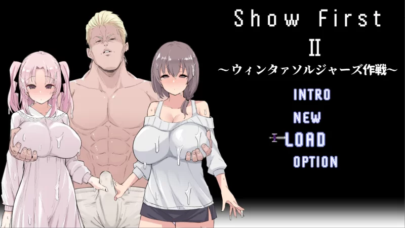 【日系RPG/汉化/NTR/PC】冬日战士行动 Show First 2 ～ウィンタ… [1+1.38G][百度盘]
