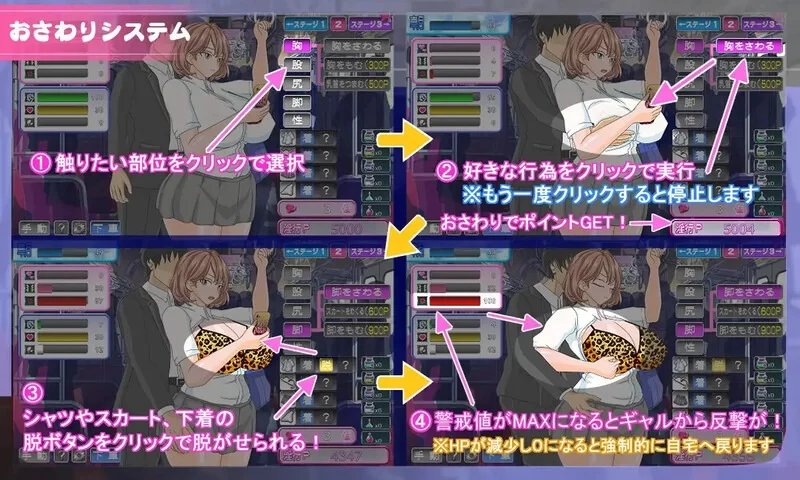 更新【爆款SLG/电车偷摸/NTR/pc】电车内淫交想触碰堕落的辣妹v2.03 AI汉化版 [2.30G] [1+2.3G][百度盘]