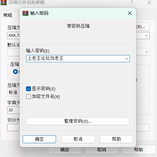 [拔作ADV/骨科/PC]妹妹的肛门 ～恋爱中的粉红嫩芽～机翻汉… [P+700M][百度盘]