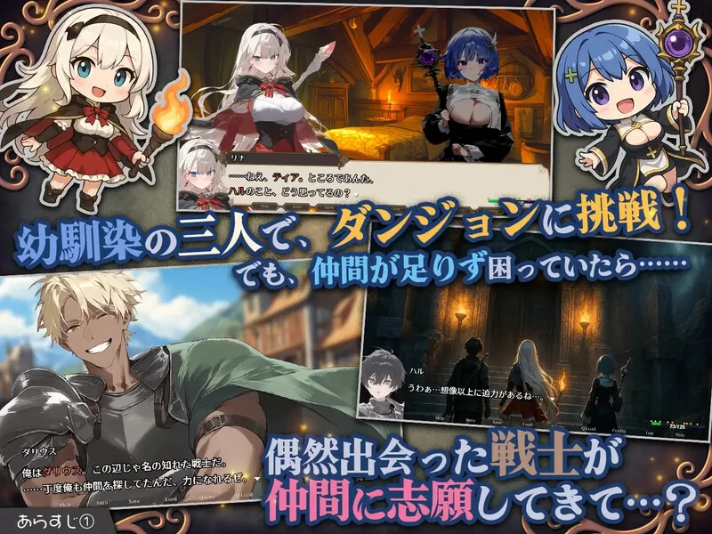 [PC-RPG] 【肉鸽RPG/AI生成/汉化】早知道就不该去什么地下城… [1+2.2G][百度盘]