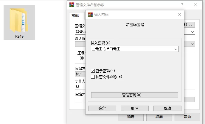 [3D/梅麻呂/PC]Taboo Spell 淫乱爆乳女教師II GAME版 v1.01 官中+存档 [3+5.4G][百度盘]