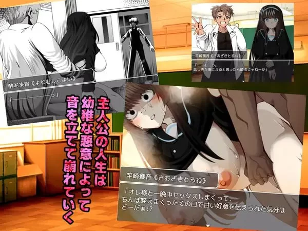 [RPG汉化PC]牛头人♂复仇者 寝取られ♂リベンジャー  1.01 [1+565M][百度盘]