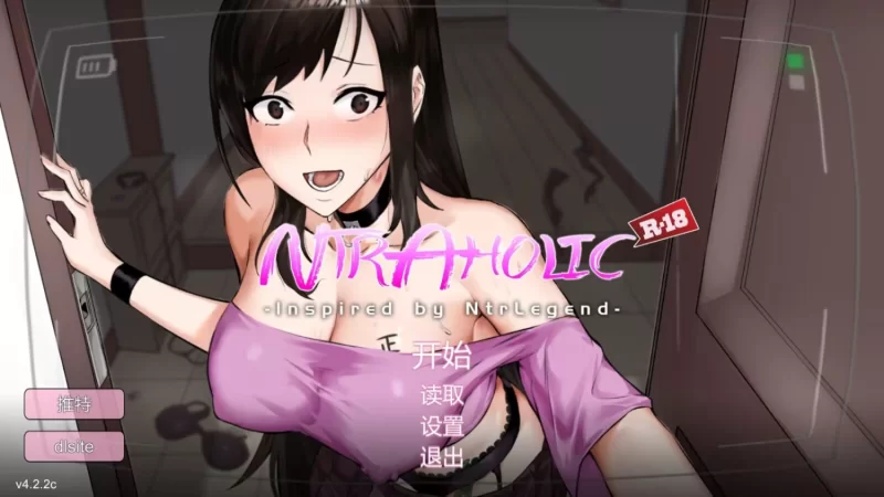 (pc)ntr狂热 [1+620mb][百度盘]
