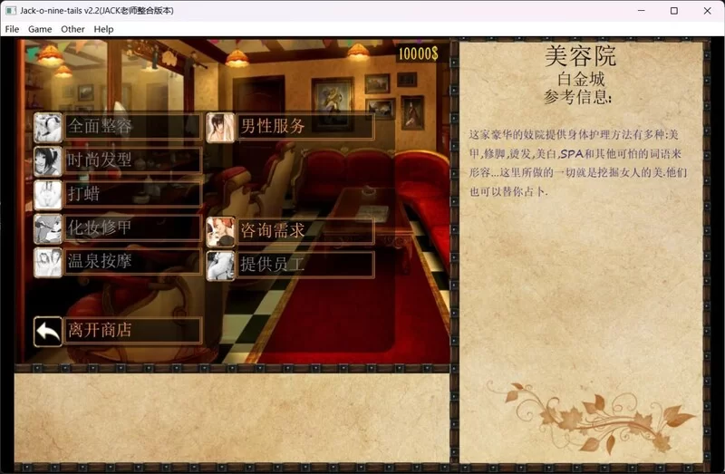 PC-SLG 沙盒/调教 奴隶训练v2.3.2.2 精翻汉化+晴酱个人修改版 [1+4G][百度盘]