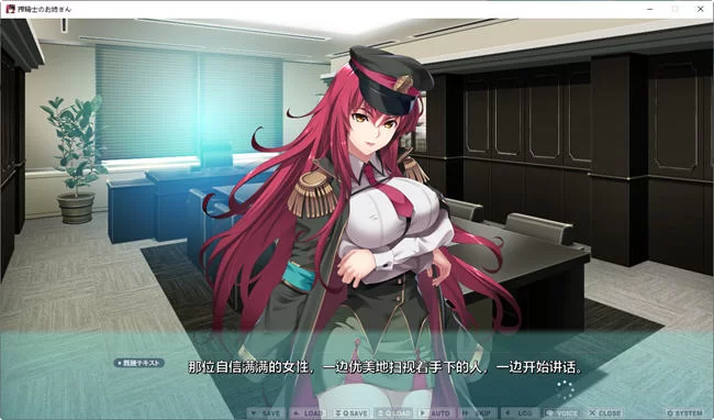 【PC/ADV】每天都被大姐姐疯狂教育 精品汉化版 [1+4.5g][百度盘]