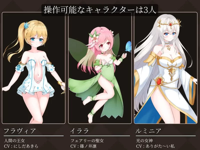 [日式ACT/全动态/pc] 降魔夜的公主 魔降る夜の姫 DL正式版 [200M] [1+200m][百度盘]