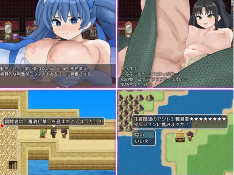 [PC爆乳RPG]魔物娘的枷锁与欢愉汉化版+存档 [1+1.1g][百度盘]