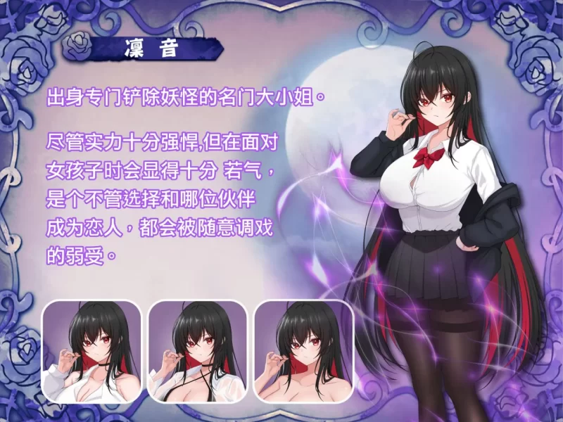 【RPG PC】百合花撩乱!美少女的百合生活v1.0.1官方中文版 [1+1G][百度盘]