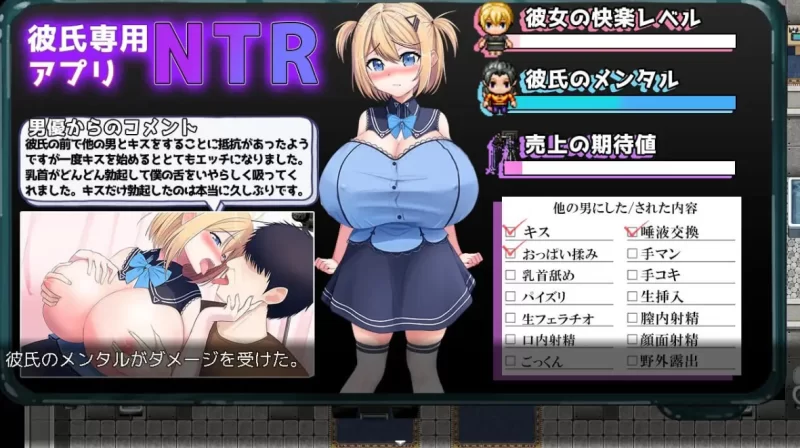[PC-RPG]我拍下了她被AV片玷污的过程1.0汉化版 [1+1.5g][百度盘]